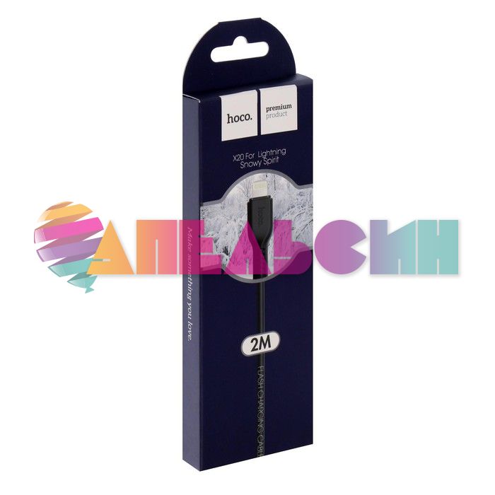 Кабель Lightning - USB 2A 2м Черный Hoco X20 7686972
