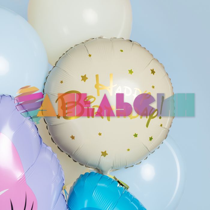 Шар фольга HB Звезды золотые FL18"/46см круг (Китай) 26952
