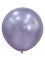 Шар шелк Сиреневый S24"/61см (850) Light Amethyst светлый аметист 3шт/уп (Колумбия) 124850-бр 409535