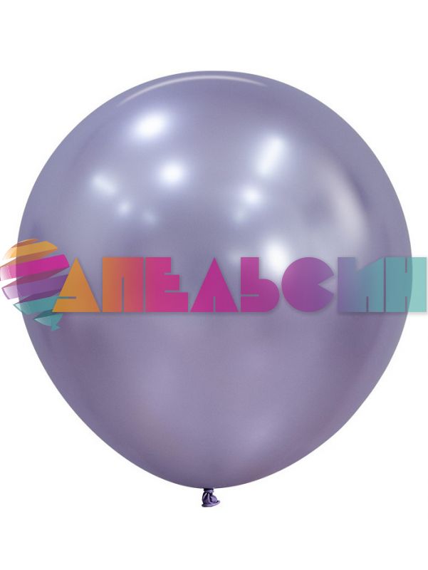Шар шелк Сиреневый S24"/61см (850) Light Amethyst светлый аметист 3шт/уп (Колумбия) 124850-бр 409535