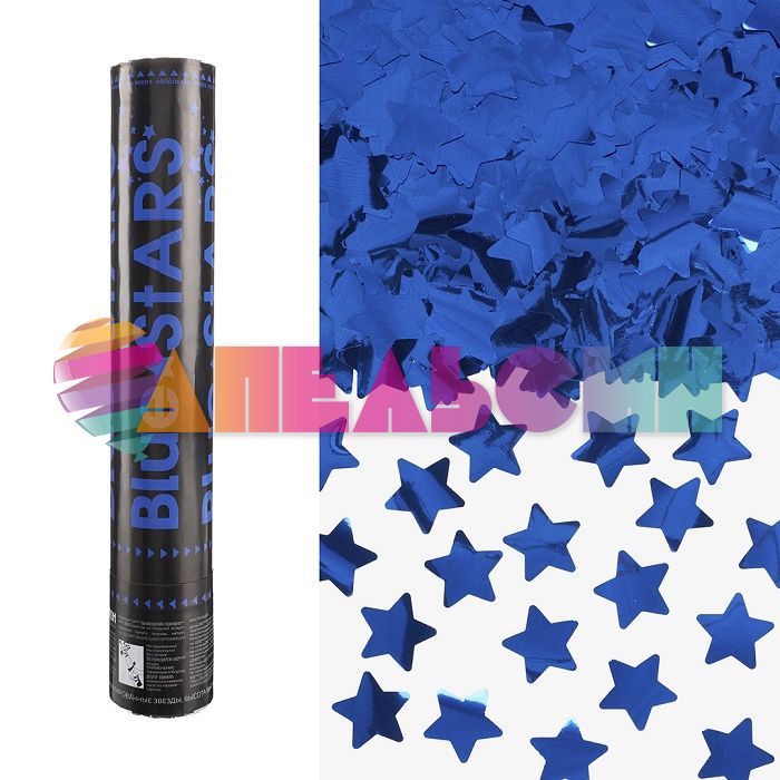 Хлопушка Синий Blue STARS звезды 30см фольга 823123