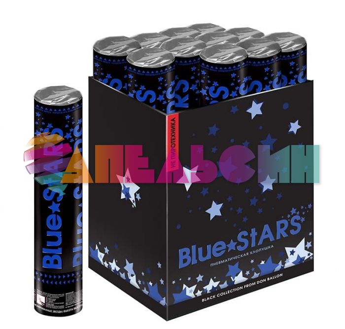 Хлопушка Синий Blue STARS звезды 30см фольга 823123