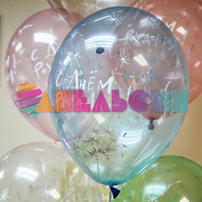 Шар латекс С ДР Одуванчики 14"/35см 25шт/уп (Бельгия) 1103-2115