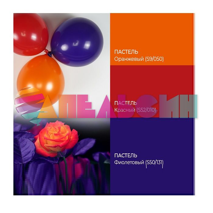 Шар пастель Фиолетовый 512/10"/25см (S50) Purple 100шт/уп (Китай) 512-10S50