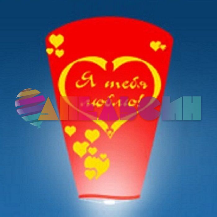 Небесный фонарик ЯТЛ красный 160см конус 580396
