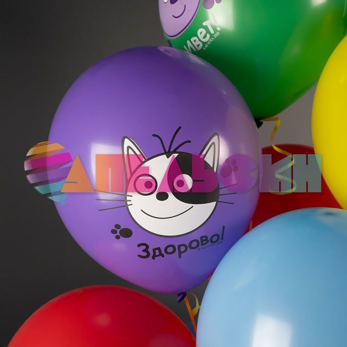 Шар латекс Три кота Играем вместе 12"/30см 25шт/уп (Малайзия) 711590
