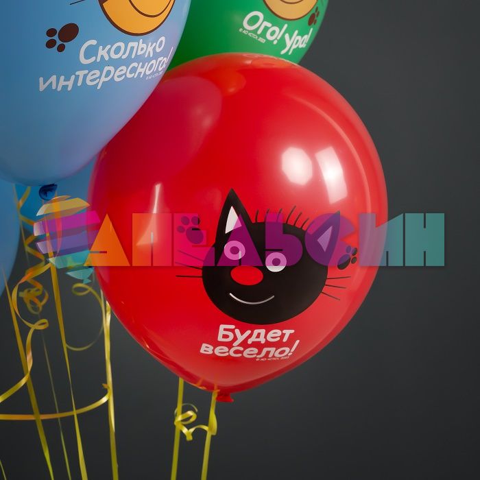 Шар латекс Три кота Играем вместе 12"/30см 25шт/уп (Малайзия) 711590