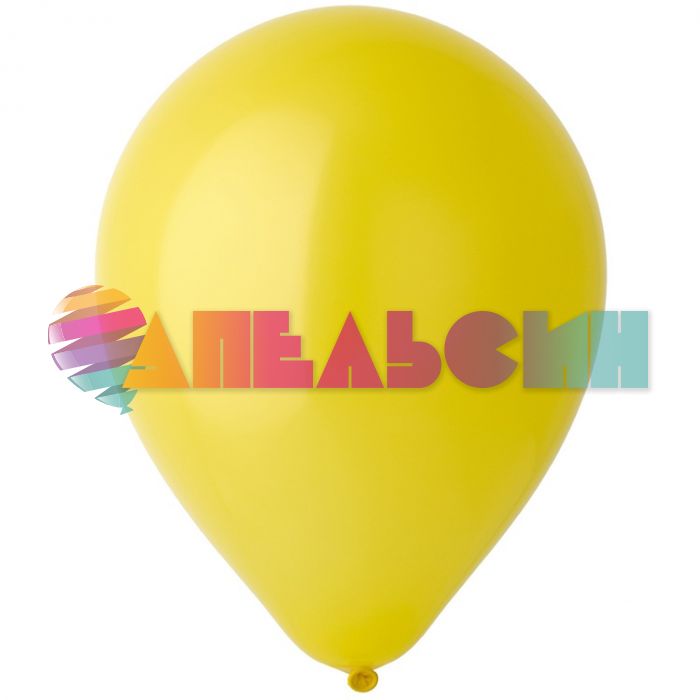 Шар пастель Желтый Э05"/13см (110) Yellow 100шт/уп (Малайзия) стандарт 1102-1669