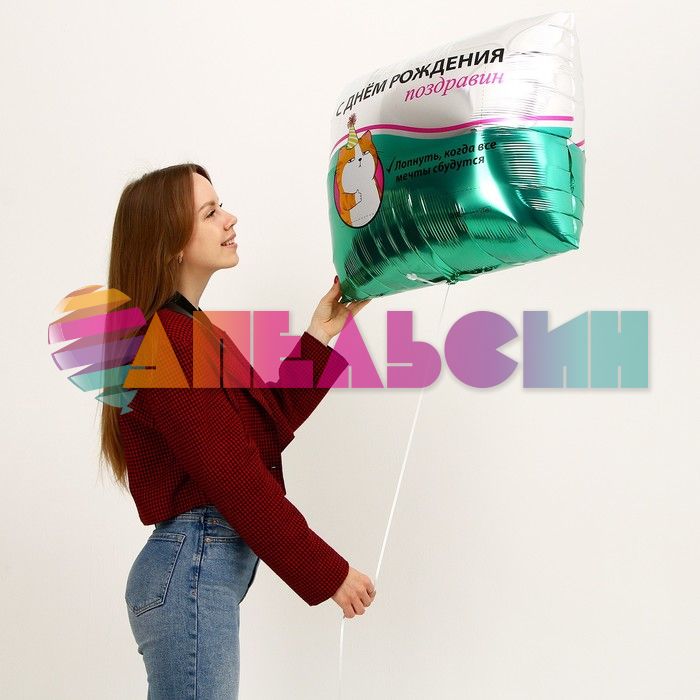 Шар фигура Таблетки С ДР Поздравин L31"/79см (Китай) 9846491-1