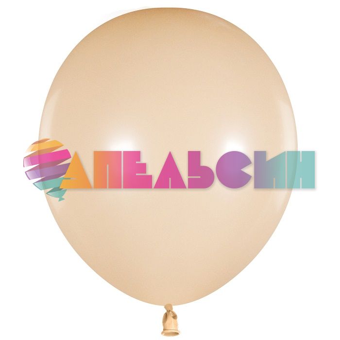 Шар пастель Бежевый 512/10"/25см (S82) Blush 100шт/уп (Китай) ретро 512-10S82
