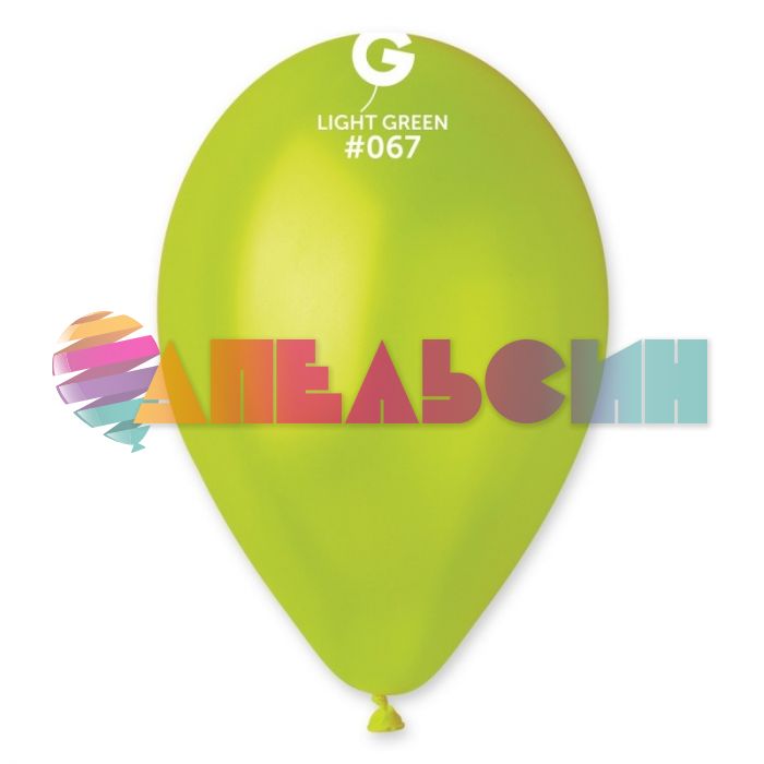 Шар металлик Зеленый И12"/30см (067) Light Green 100шт/уп (Италия) 1102-1487
