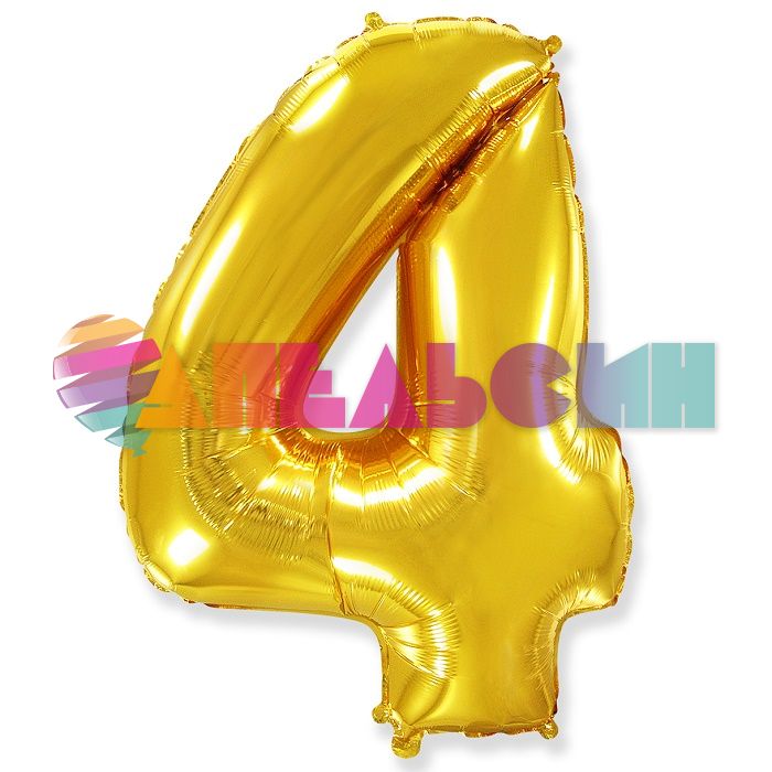 Шар цифра Золото F40"/102см 4 (Испания) 901764O