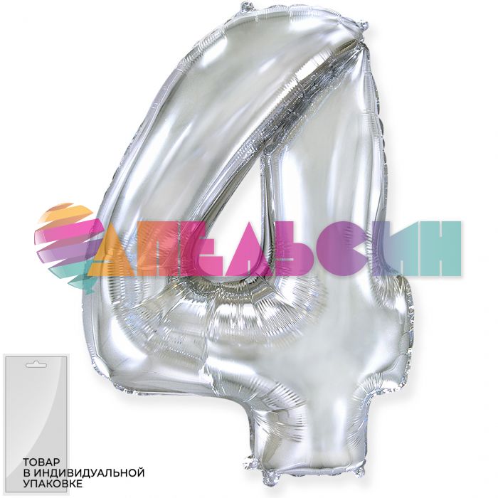 Шар цифра Серебро F40"/102см 4 (Испания) 901764P
