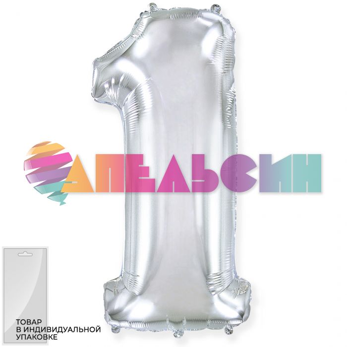 Шар цифра Серебро F40"/102см 1 (Испания) 901761P