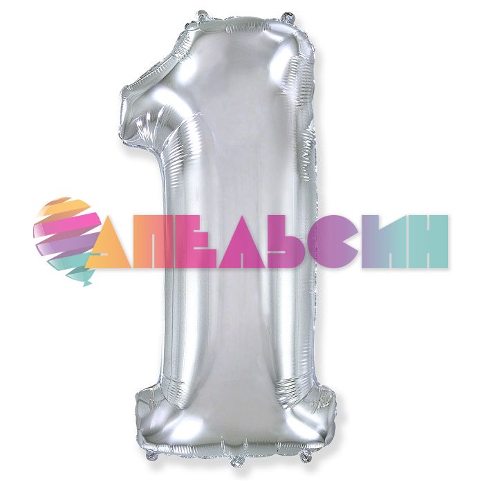 Шар цифра Серебро F40"/102см 1 (Испания) 901761P