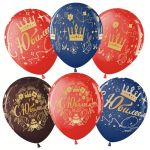 Шар латекс С Юбилеем короны 12"/30см 25шт/уп (Малайзия) 711481