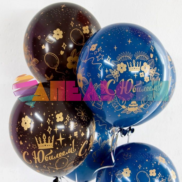 Шар латекс С Юбилеем короны 12"/30см 25шт/уп (Малайзия) 711481