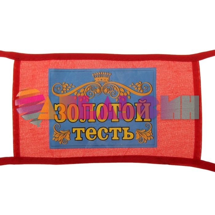 Повязка на руку Золотой тесть 626714-РАСПРОДАЖА