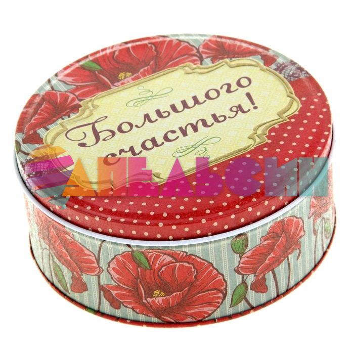 Шкатулка Большого счастья Маки d=14см жесть 801306-УЦЕНКА