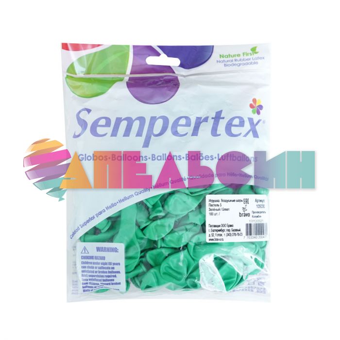 Шар пастель Зеленый S05"/13см (030) Green 100шт/уп (Колумбия) 105030-бр 200477