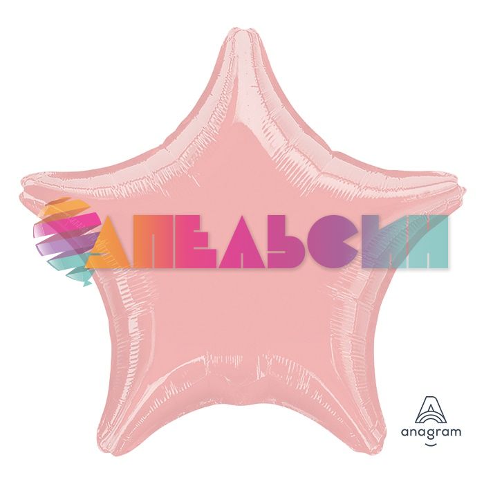 Шар звезда Розовый A19"/49см Pink (США) пастель 1204-0055