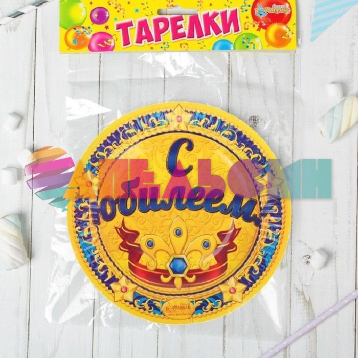 Тарелка С Юбилеем Королевская лилия 18см 6шт/уп картон 334195