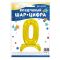 Шар цифра Золото FL32"/81см 0 (Китай) на подставке 132010