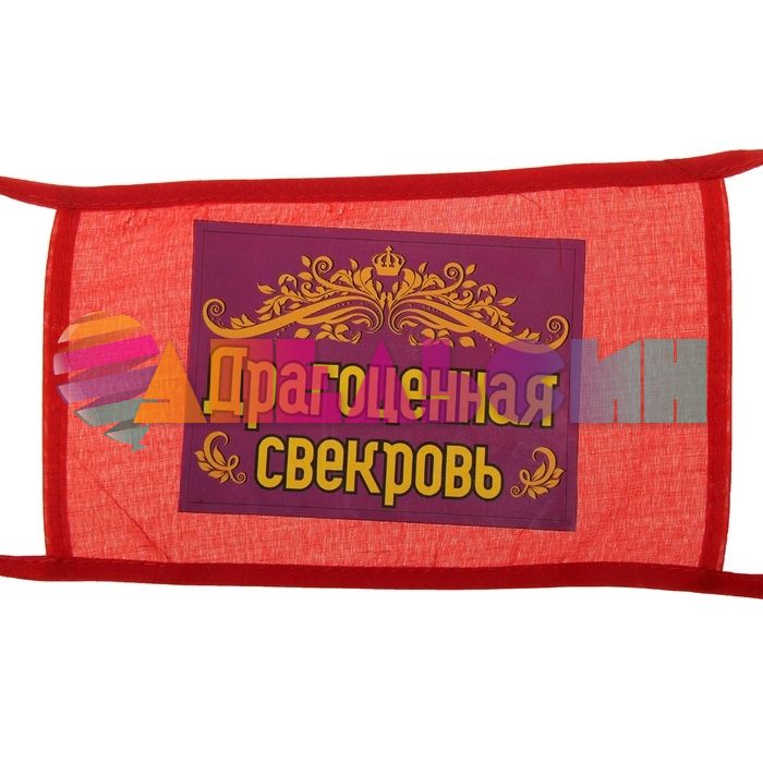 Повязка на руку Драгоценная свекровь 626710-РАСПРОДАЖА