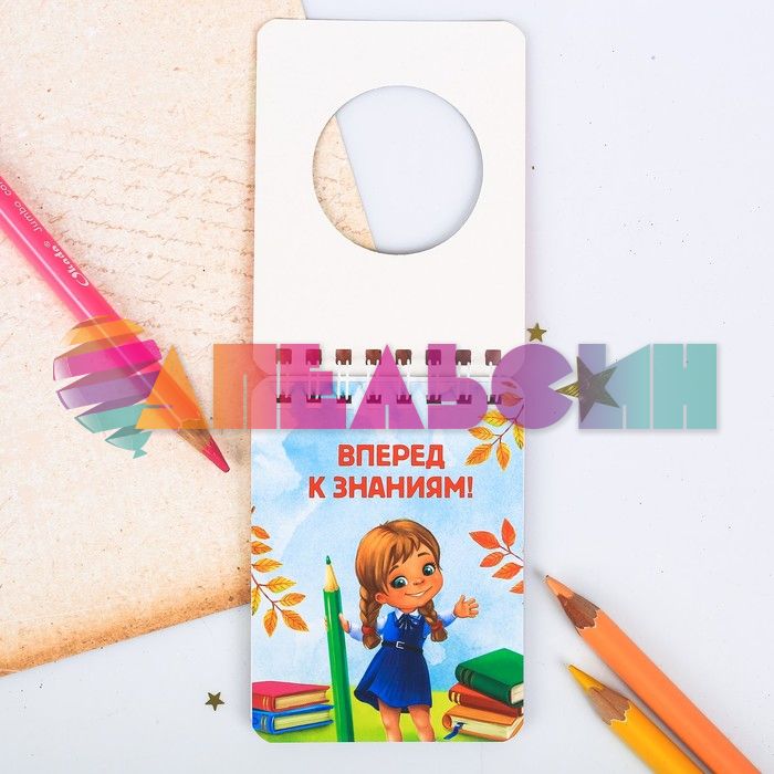 Блокнот #Для заметок розовый 3907885