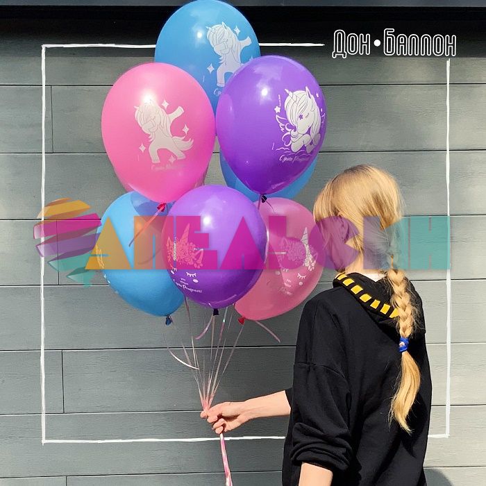 Шар латекс С ДР Единороги 12"/30см 25шт/уп (Китай) 612686-25
