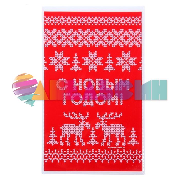 Пакет С НГ Вязанный 20х30см полиэтилен 1126297