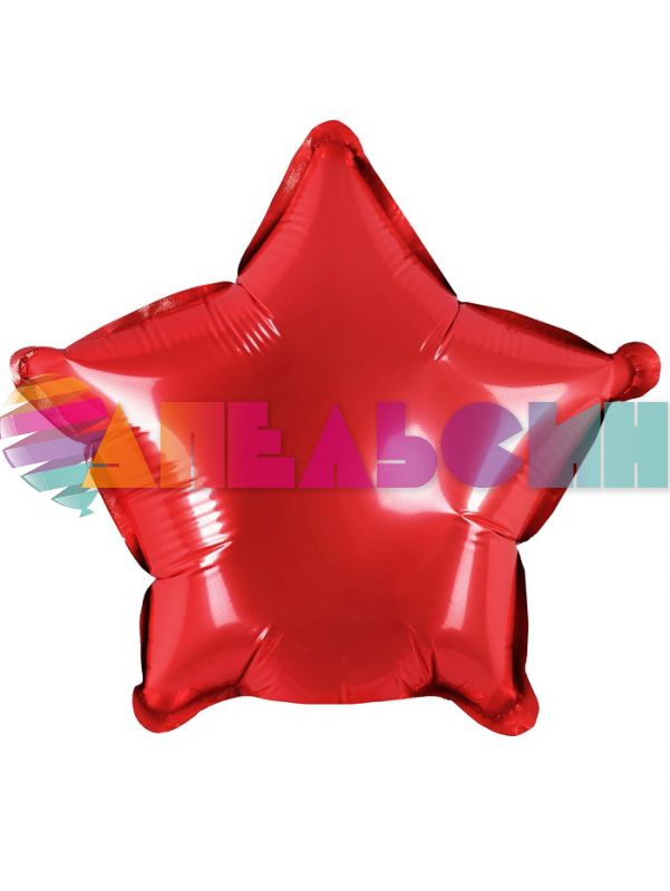Шар звезда Красный FL05"/13см (Китай) с клапаном 27206-1