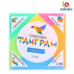 Головоломка Танграм 3+ 5084967