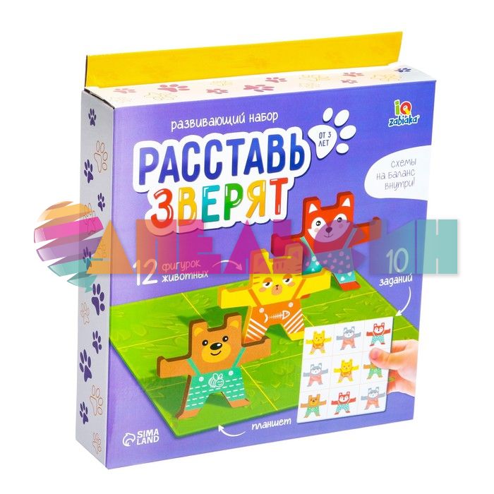 Набор Расставь зверят 3+ развивающий 7769031