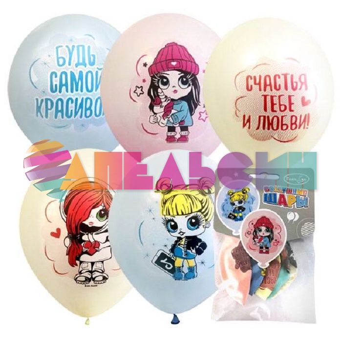 Шар латекс Baby Girls 12"/30см 5шт/уп (Мексика) 6073763