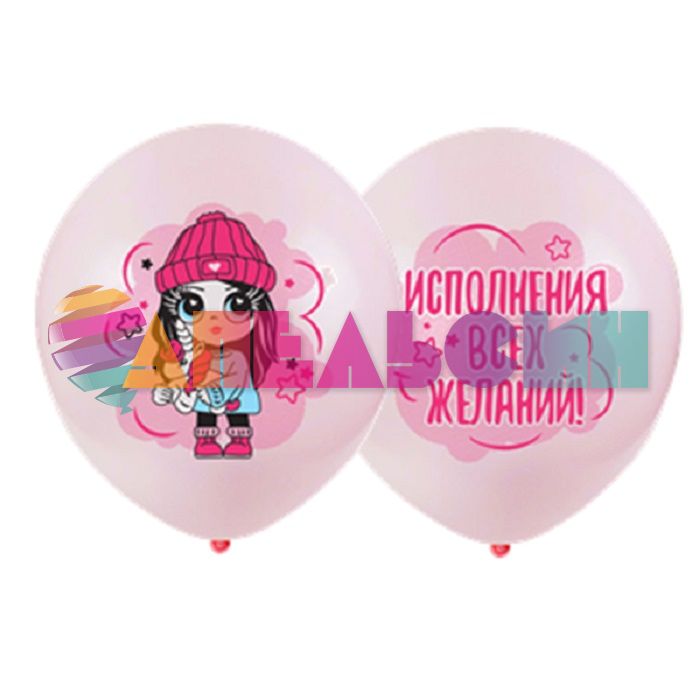 Шар латекс Baby Girls 12"/30см 5шт/уп (Мексика) 6073763