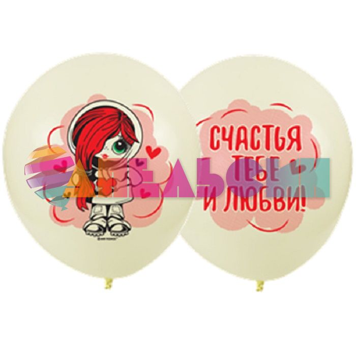 Шар латекс Baby Girls 12"/30см 5шт/уп (Мексика) 6073763
