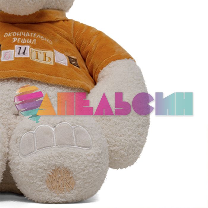 Игрушка Мишка Тато Я окончательно решил влюбиться 37см сидя 38rg-MT