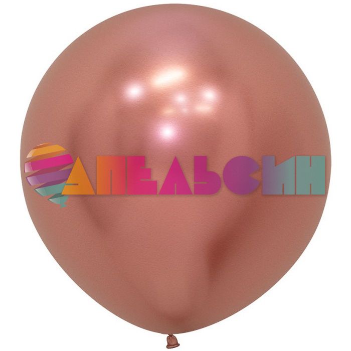Шар хром Розовое золото S24"/60см (968) Reflex Pink Gold 3шт/уп (Колумбия) 173733