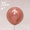 Шар хром Розовое золото S24"/60см (968) Reflex Pink Gold 3шт/уп (Колумбия) 173733