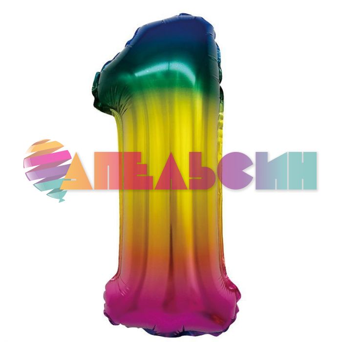 Шар цифра Радуга Т16"/41см градиент 1 (Китай) с клапаном 317-16-1-RB-QX