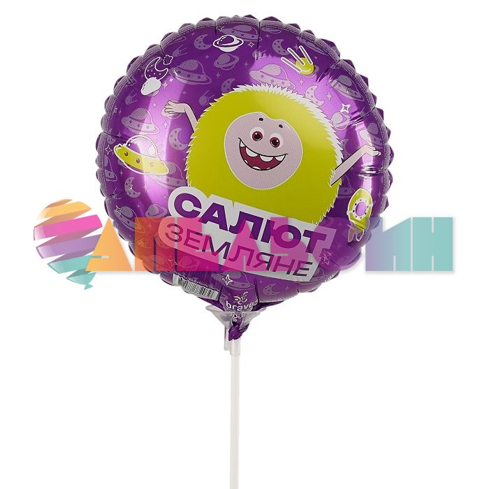 Мини круг Геройчики Бублик Салют Земляне AG9"/23см (Россия) 772039