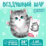 Шар фигура Котик серый L28"/70см (Китай) 10638049