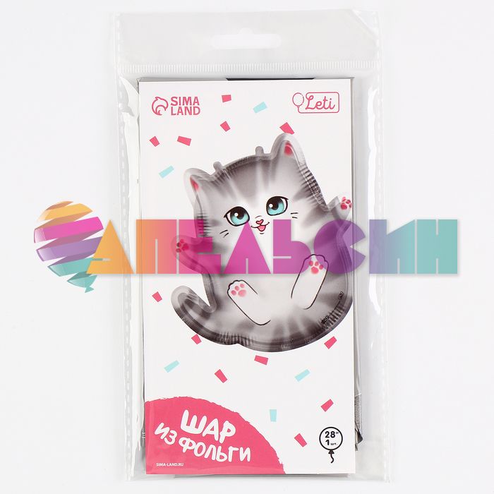 Шар фигура Котик серый L28"/70см (Китай) 10638049