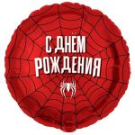 Шар фольга Человек паук тема С ДР FL18"/48см (Китай) 13429