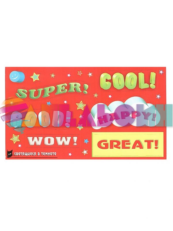 Наклейка Super Wow светящиеся в темноте 12шт/лист 087.614