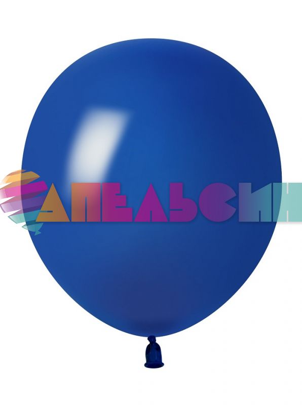 Шар пастель Синий 512/05"/13см (S59) Dark Blue темный 100шт/уп (Китай) 512-05S59