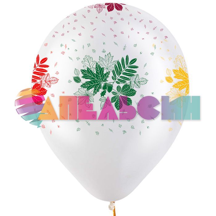 Шар латекс Листья осенние 12"/30см 100шт/уп (Турция) 8122026