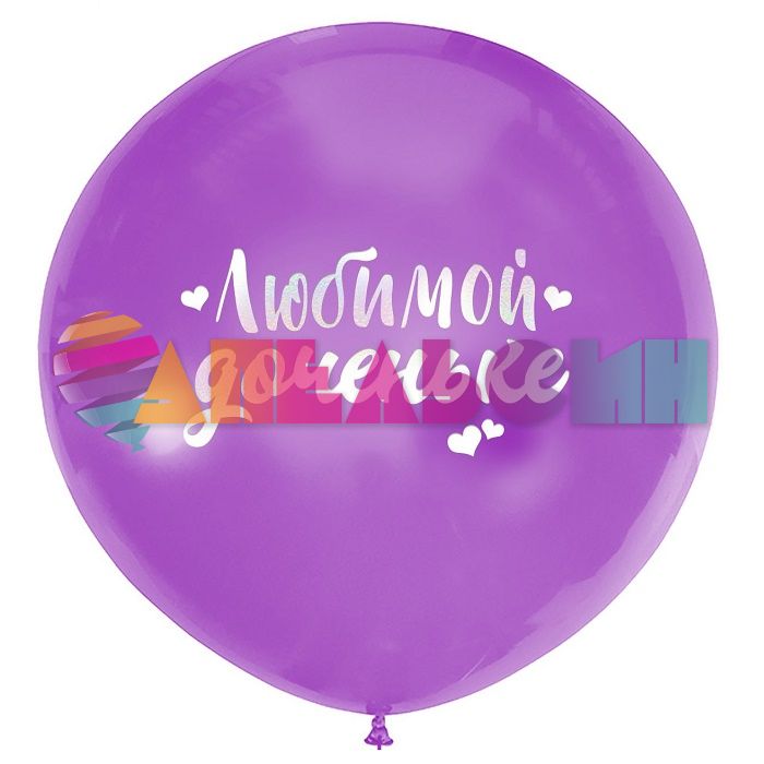 Наклейка Любимой доченьке серебро 21х29см голография с монтажкой 7915704