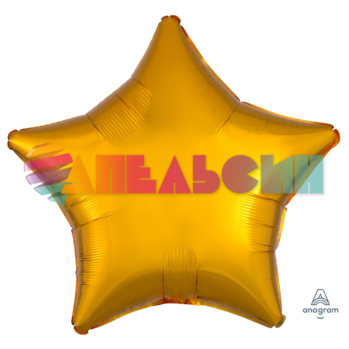 Шар звезда Золото A19"/48см Gold (США) металлик 1204-0046